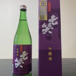 木曽路 四季の彩 幸川 - 