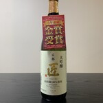 木曽路 四季の彩 幸川 - 