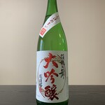 木曽路 四季の彩 幸川 - 