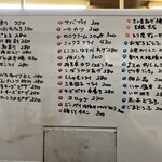 居酒屋 きよし - 