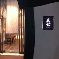 天七 - 