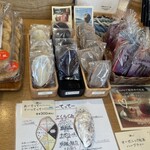 アマミテラス - 