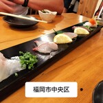 魚けん - 