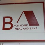 BACK HOME meal&bake - 