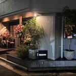 Bowery lane - 