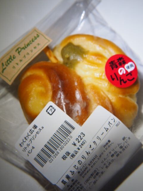 リトル プリンセス 青森浜田店 &ndash; 筒井のパン屋｜青森市