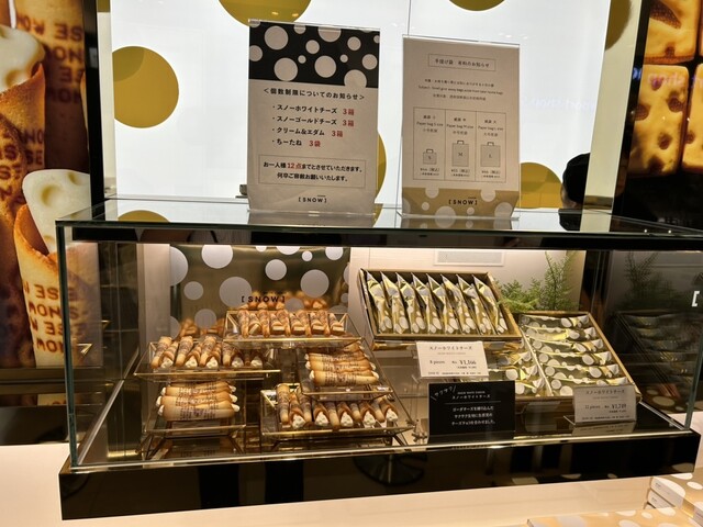 SNOW 大丸 スノーチーズ でかい 新千歳空港 SNOW 大丸 スノーチーズ でかい 新千歳空港