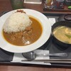 松屋 桜新町店