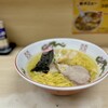 ラーメン信月
