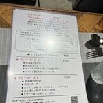 アブラッチョ - 