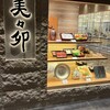 美々卯 梅田ルクア店