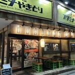 元祖スタミナやきとり - 