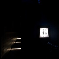 うずら - 