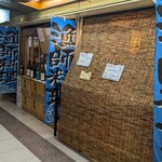 海の幸 さらむむ - 