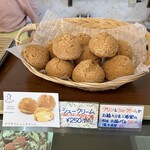 ティーンカーベル - 料理写真: