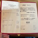 トラットリア フランコ - 