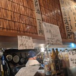 海の幸 さらむむ - 