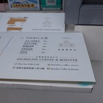 Shoreline Coffee & Roaster 海岸線咖啡 - 