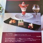 資生堂パーラー - 