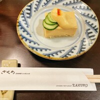 ざくろ 銀座店 - 