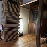 高宮庭園茶寮 - 