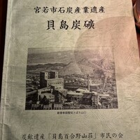 高宮庭園茶寮 - 