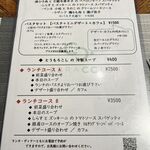 アブラッチョ - 