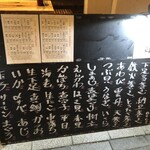 季楽酒場 おっきゃがり - 