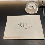 パフェ、珈琲、酒、佐々木 - 