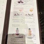 ジャンポール エヴァン - 