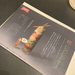 パフェ、珈琲、酒、佐々木 - 