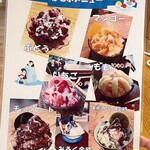 ナチュラル・けしき - 