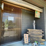 ナチュラル・けしき - 