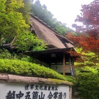 うかい鳥山 - 