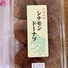 うさぎや菓子舗