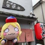 ラーメンながた - 