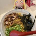 ラーメンながた - 