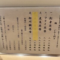 新宿割烹 中嶋 - 