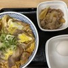 吉野家 ２号線大久保店