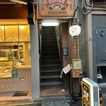 リロ珈琲喫茶 - 