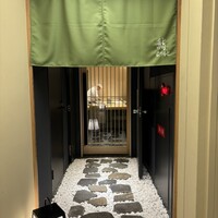 銀座 京都 鮨まつもと - 