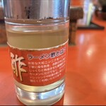 ラーメン 環2家 - 