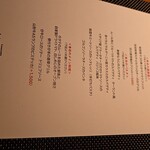 ラ・ベットラ・ダ・オチアイ カナザワ - 