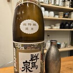 すし おかしら - 