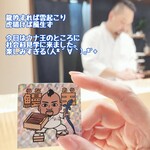 旬鮮魚菜 くじら - 