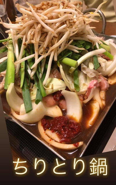 Chiritori Dining Sakamoto photo 5