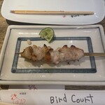 バードコート - 