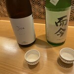 お料理なかき - 飲み比べ　「ヒメノイsour（新潟）」を選択しました。