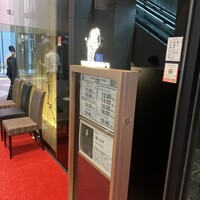 俺のフレンチ グランメゾン 大手町 - 