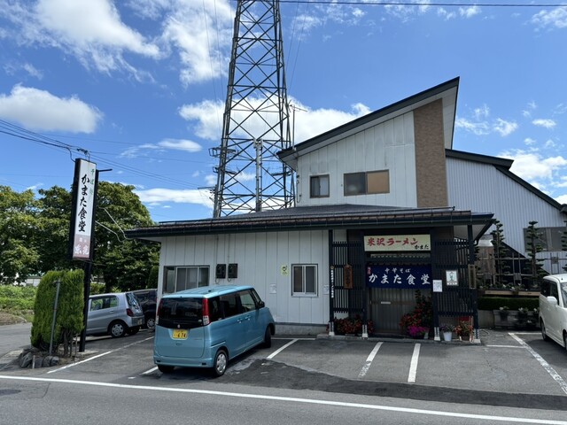 かまた食堂 - 南米沢（ラーメン）の写真